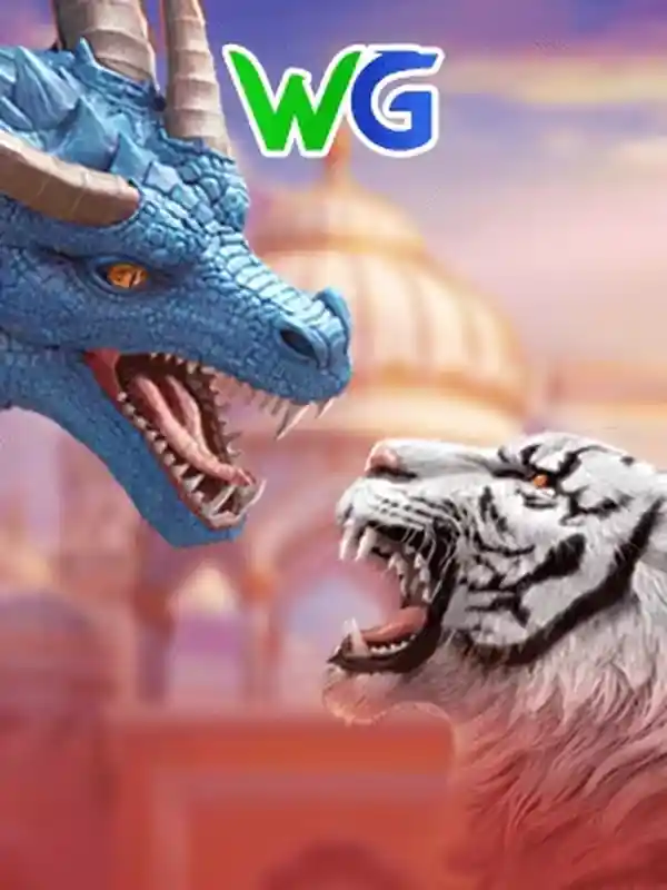 ড্রাগন টাইগার (আন্তর্জাতিক) লাইভ ক্যাসিনো গেম oklv